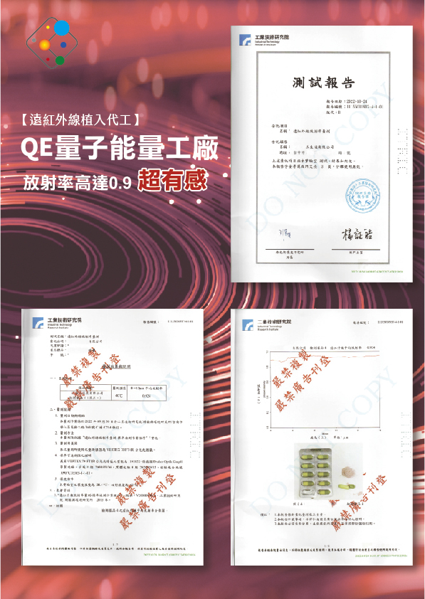 工研院檢測報告_工作區域 1 複本